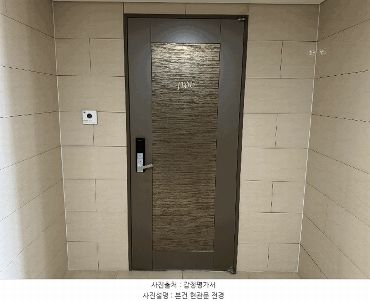 2026타경535 경기도 고양시 일산서구 일현로 97-11, 일산두산위브더제니스 102동 41층 4106호 아파트[공급39평형] 경매 이미지