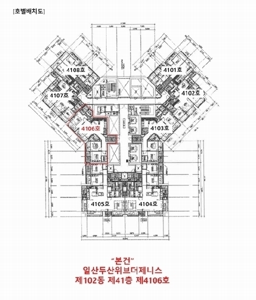 2026타경535 경기도 고양시 일산서구 일현로 97-11, 일산두산위브더제니스 102동 41층 4106호 아파트[공급39평형] 경매 이미지