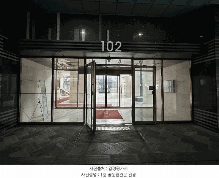 2026타경535 경기도 고양시 일산서구 일현로 97-11, 일산두산위브더제니스 102동 41층 4106호 아파트[공급39평형] 경매 이미지