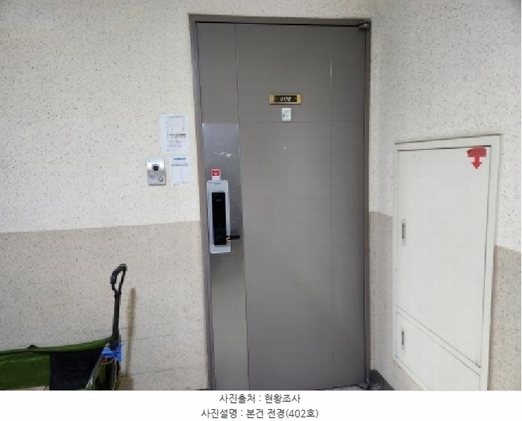 2026타경70332 경기도 양주시 고읍남로39번길 48, 해동마을신도브래뉴 113동 4층 402호 아파트[공급50평형] 경매 이미지
