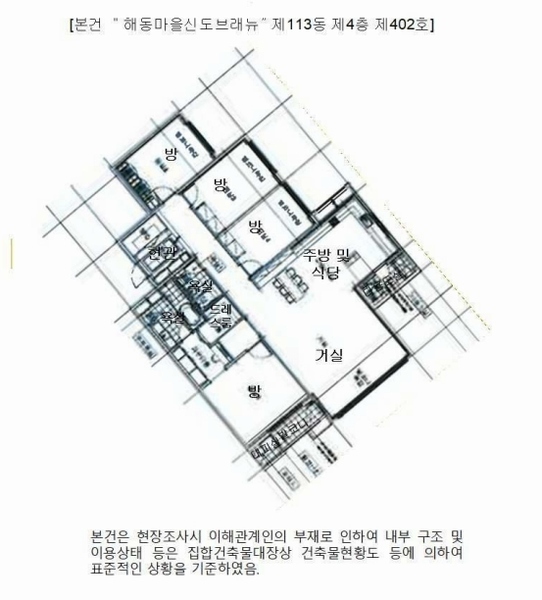 2026타경70332 경기도 양주시 고읍남로39번길 48, 해동마을신도브래뉴 113동 4층 402호 아파트[공급50평형] 경매 이미지