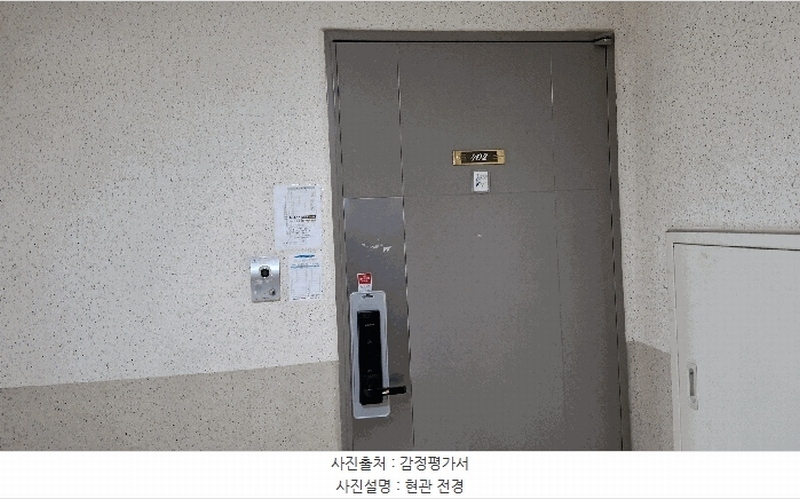 2026타경70332 경기도 양주시 고읍남로39번길 48, 해동마을신도브래뉴 113동 4층 402호 아파트[공급50평형] 경매 이미지