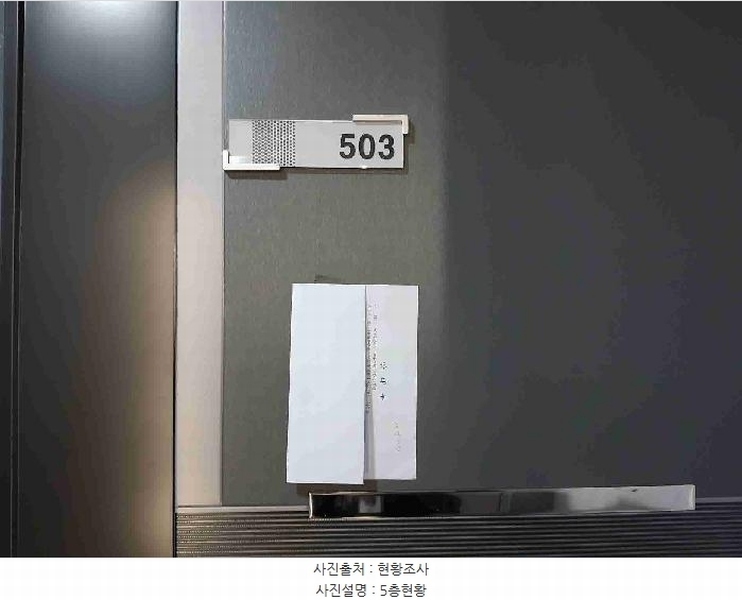 2025타경872 경기도 수원시 권선구 권선로488번길 10, 단지형다세대주택 5층 503호 다세대(빌라) 경매 이미지