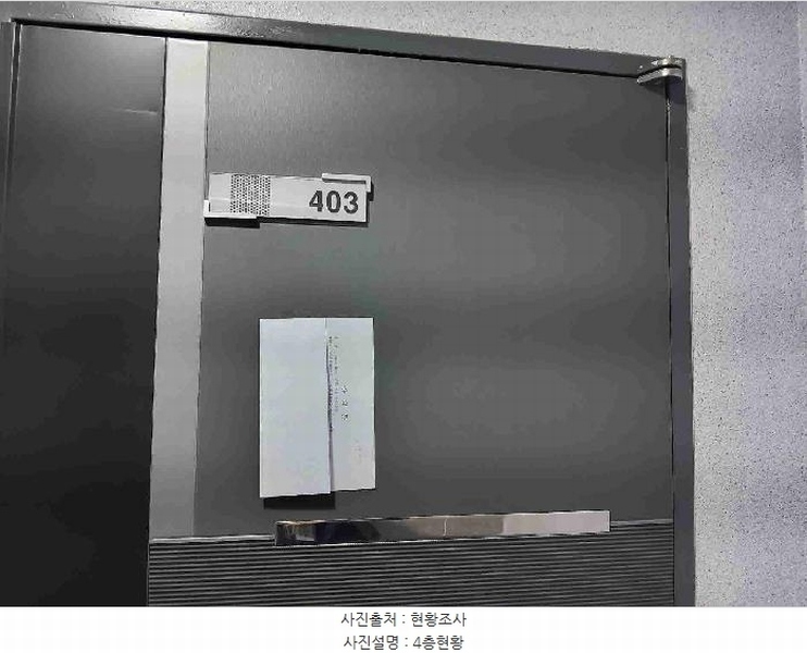 2025타경872 경기도 수원시 권선구 권선로488번길 10, 단지형다세대주택 4층 403호 다세대(빌라) 경매 이미지