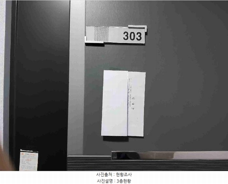 2025타경872 경기도 수원시 권선구 권선로488번길 10, 단지형다세대주택 3층 303호 다세대(빌라) 경매 이미지