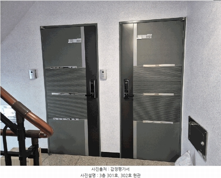 2025타경872 경기도 수원시 권선구 권선로488번길 10, 단지형다세대주택 3층 302호 다세대(빌라) 경매 이미지