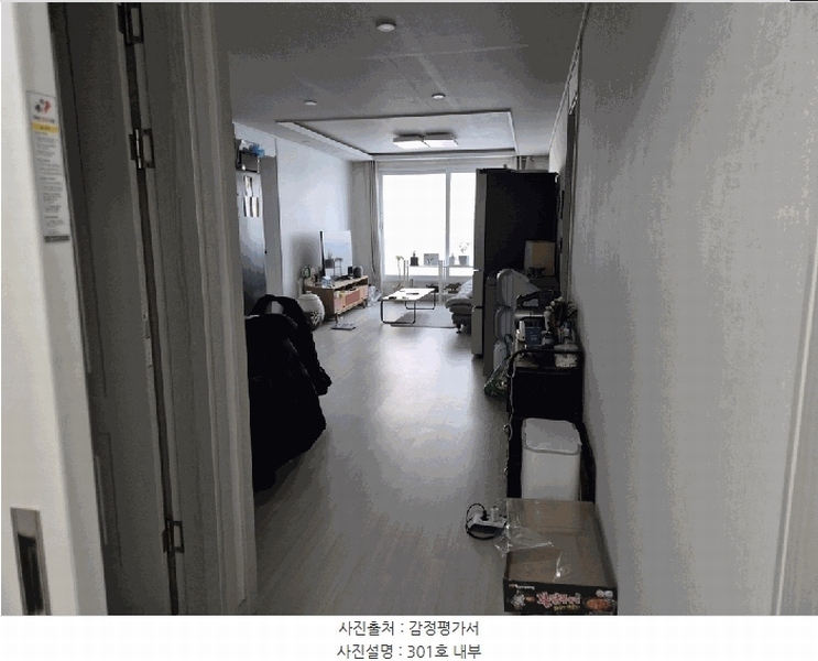 2025타경872 경기도 수원시 권선구 권선로488번길 10, 단지형다세대주택 3층 301호 다세대(빌라) 경매 이미지