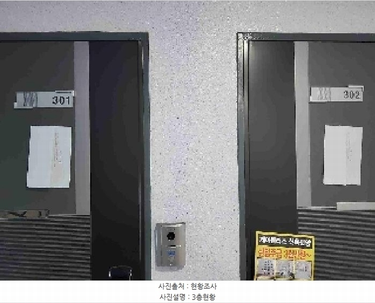 2025타경872 경기도 수원시 권선구 권선로488번길 10, 단지형다세대주택 3층 301호 다세대(빌라) 경매 이미지