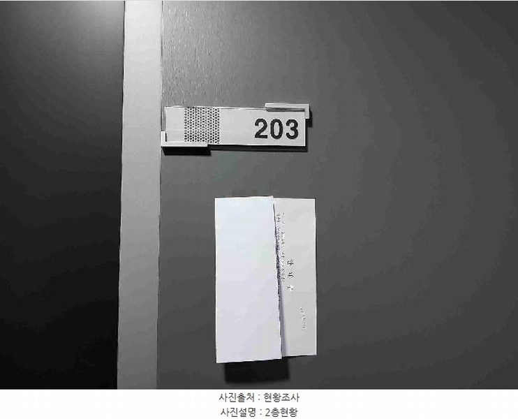 2025타경872 경기도 수원시 권선구 권선로488번길 10, 단지형다세대주택 2층 203호 다세대(빌라) 경매 이미지