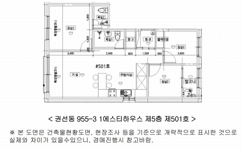 2025타경55993 경기도 수원시 권선구 세지로112번길 33-14, 1에스티하우스 5층 501호 다세대(빌라) 경매 이미지
