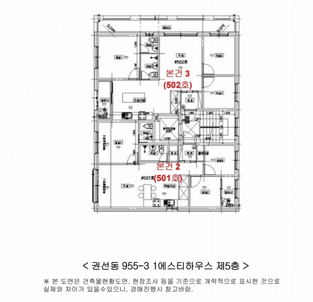 2025타경55993 경기도 수원시 권선구 세지로112번길 33-14, 1에스티하우스 5층 501호 다세대(빌라) 경매 이미지