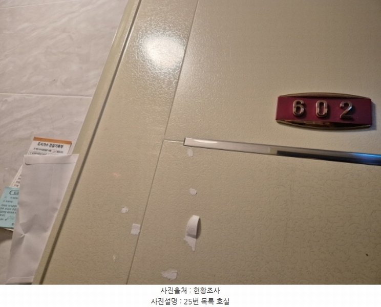 2024타경113586 부산광역시 사하구 낙동대로190번길 4, 청송빌라 6층 602호 다세대(빌라)[공급11평형] 경매 이미지