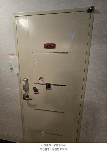 2024타경113586 부산광역시 사하구 낙동대로190번길 4, 청송빌라 6층 602호 다세대(빌라)[공급11평형] 경매 이미지