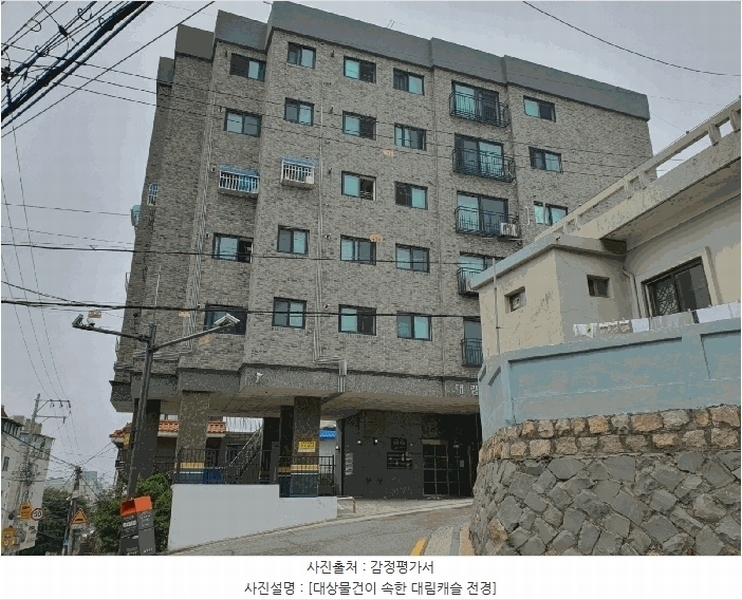 2025타경10400 서울특별시 강서구 곰달래로31다길 41-6, 대림캐슬 3층 302호 다세대(빌라)[공급13평형] 경매 이미지