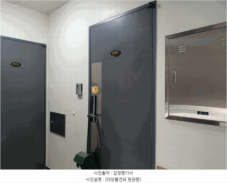 2025타경10400 서울특별시 강서구 곰달래로31다길 41-6, 대림캐슬 3층 302호 다세대(빌라)[공급13평형] 경매 이미지