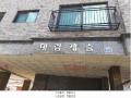 2025타경10400 서울특별시 강서구 곰달래로31다길 41-6, 대림캐슬 3층 302호 다세대(빌라)[공급13평형] 경매 이미지