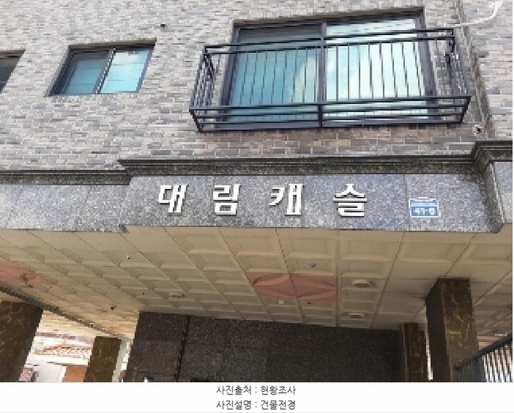 2025타경10400 서울특별시 강서구 곰달래로31다길 41-6, 대림캐슬 3층 302호 다세대(빌라)[공급13평형] 경매 이미지