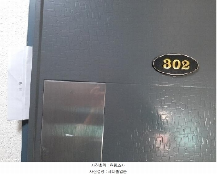 2025타경10400 서울특별시 강서구 곰달래로31다길 41-6, 대림캐슬 3층 302호 다세대(빌라)[공급13평형] 경매 이미지