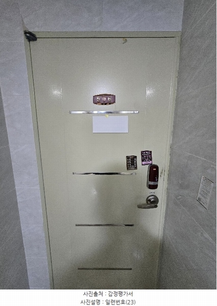 2024타경113586 부산광역시 사하구 낙동대로190번길 4, 청송빌라 5층 506호 다세대(빌라)[공급7평형] 경매 이미지