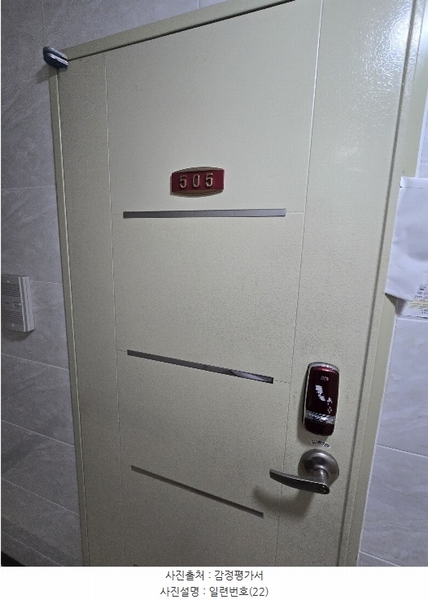 2024타경113586 부산광역시 사하구 낙동대로190번길 4, 청송빌라 5층 505호 다세대(빌라)[공급5평형] 경매 이미지
