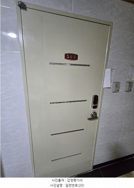 2024타경113586 부산광역시 사하구 낙동대로190번길 4, 청송빌라 5층 503호 다세대(빌라)[공급5평형] 경매 이미지