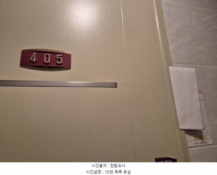 2024타경113586 부산광역시 사하구 낙동대로190번길 4, 청송빌라 4층 405호 다세대(빌라)[공급5평형] 경매 이미지