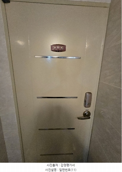 2024타경113586 부산광역시 사하구 낙동대로190번길 4, 청송빌라 3층 306호 다세대(빌라)[공급7평형] 경매 이미지