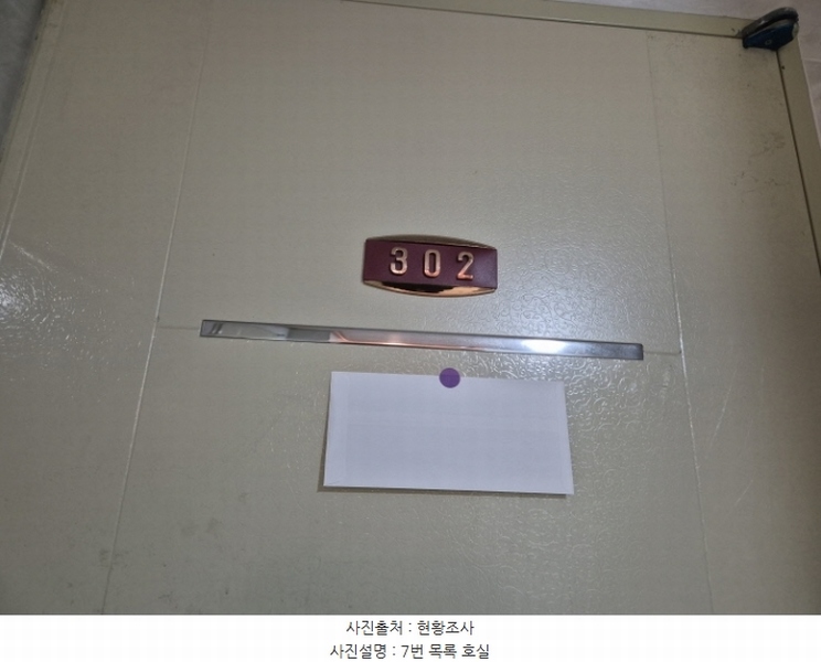 2024타경113586 부산광역시 사하구 낙동대로190번길 4, 청송빌라 3층 302호 다세대(빌라)[공급6평형] 경매 이미지