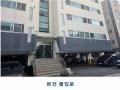 2025타경10493 서울특별시 양천구 중앙로55길 31, 한우리아파트 제102동 2층 201호 아파트 경매 이미지