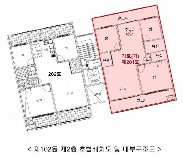 2025타경10493 서울특별시 양천구 중앙로55길 31, 한우리아파트 제102동 2층 201호 아파트 경매 이미지