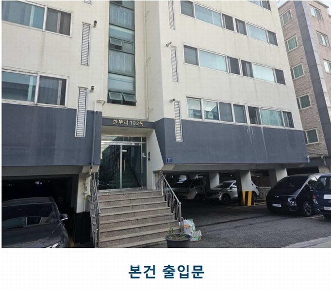 2025타경10493 서울특별시 양천구 중앙로55길 31, 한우리아파트 제102동 2층 201호 아파트 경매 이미지