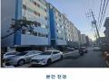 2025타경10493 서울특별시 양천구 중앙로55길 31, 한우리아파트 제102동 2층 201호 아파트 경매 이미지