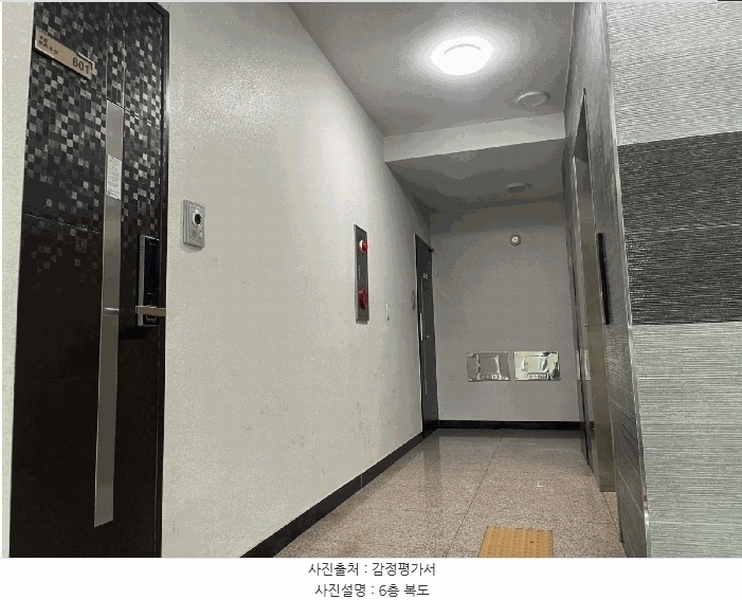 2025타경10552 서울특별시 강서구 까치산로 104, 성원프라우드 6층 601호 다세대(빌라)[공급9평형] 경매 이미지