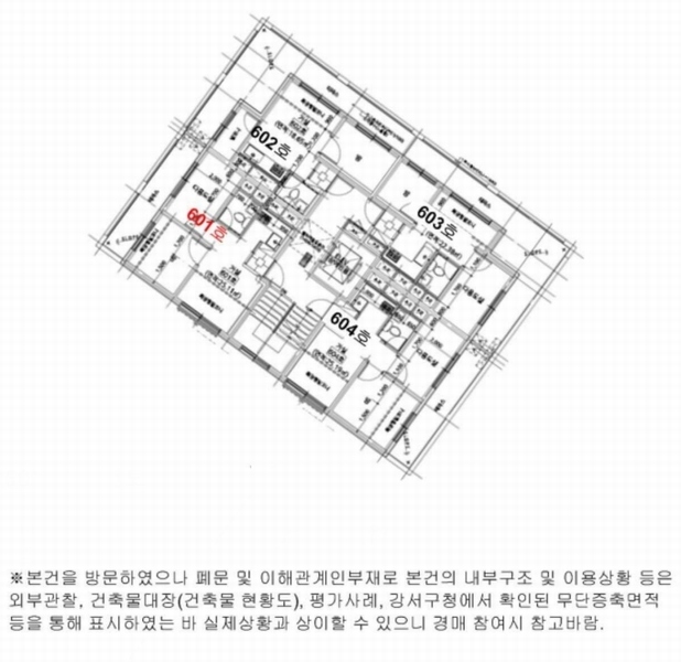 2025타경10552 서울특별시 강서구 까치산로 104, 성원프라우드 6층 601호 다세대(빌라)[공급9평형] 경매 이미지