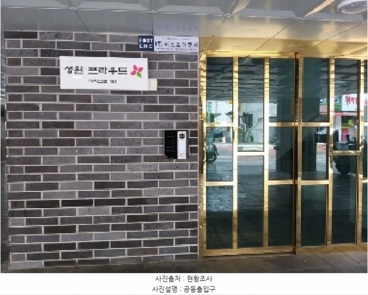 2025타경10552 서울특별시 강서구 까치산로 104, 성원프라우드 6층 601호 다세대(빌라)[공급9평형] 경매 이미지
