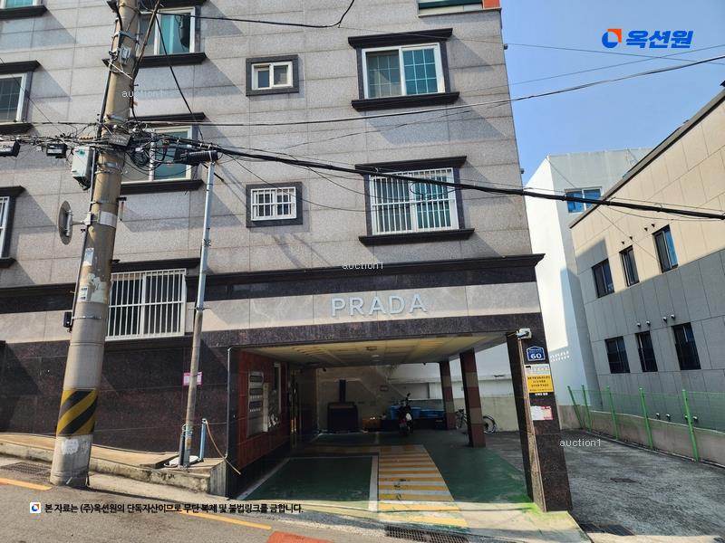 2025타경2300 부산광역시 사상구 주례동 166-117 다세대(빌라)[공급5평형] 경매 이미지