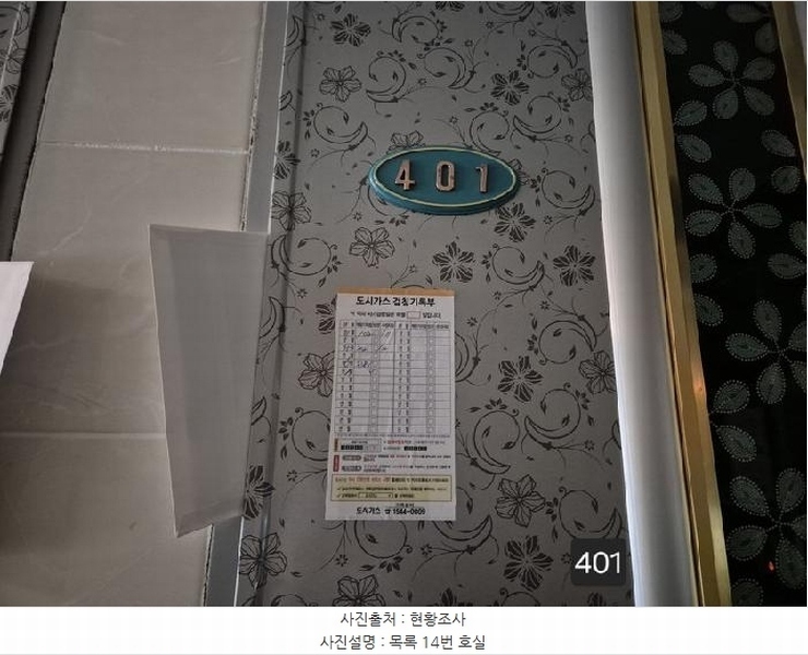 2025타경2300 부산광역시 사상구 주례동 166-117 다세대(빌라)[공급5평형] 경매 이미지