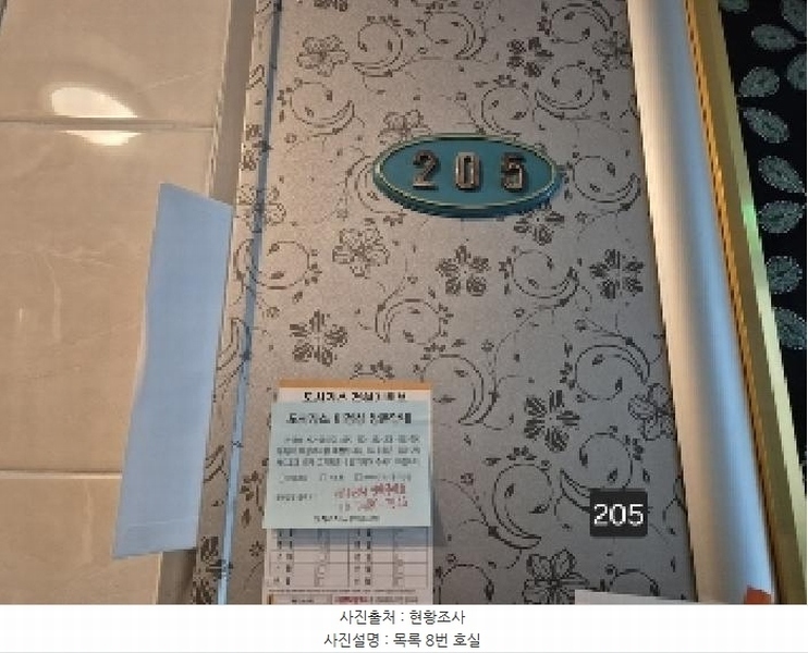 2025타경2300 부산광역시 사상구 주례동 166-117 다세대(빌라)[공급8평형] 경매 이미지