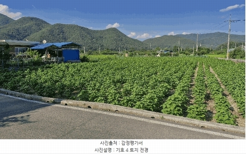 2025타경10638 경상북도 경주시 산내면 신원리 747 농지 경매 이미지