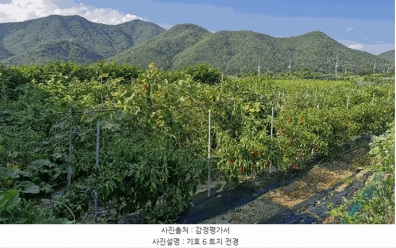 2025타경10638 경상북도 경주시 산내면 신원리 747 농지 경매 이미지
