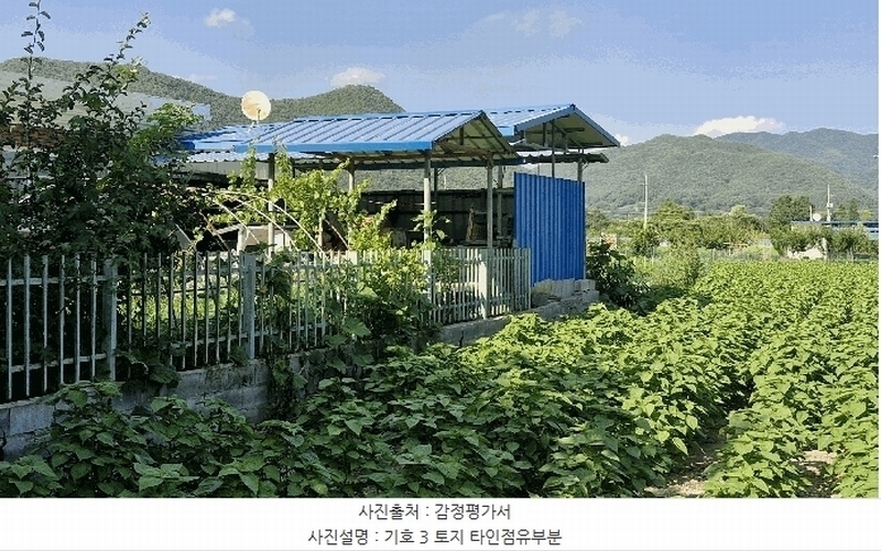 2025타경10638 경상북도 경주시 산내면 신원리 747 농지 경매 이미지