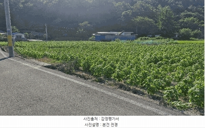 2025타경10638 경상북도 경주시 산내면 신원리 747 농지 경매 이미지