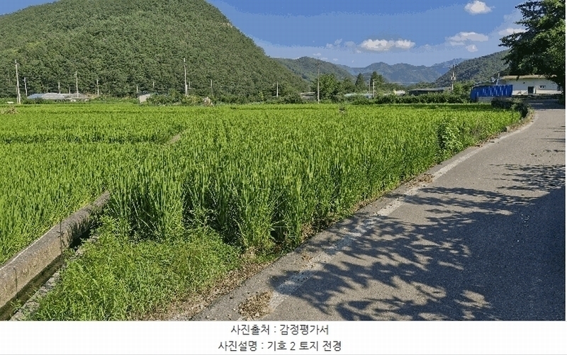 2025타경10638 경상북도 경주시 산내면 신원리 747 농지 경매 이미지