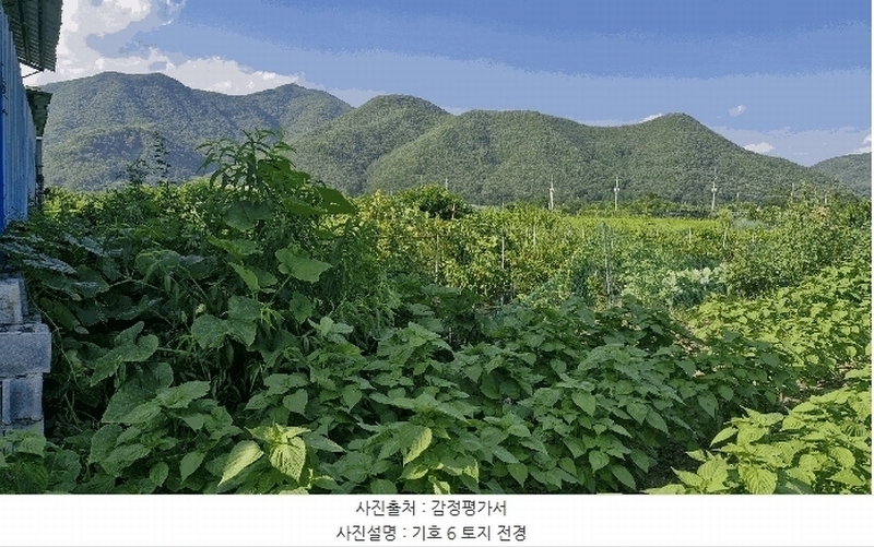 2025타경10638 경상북도 경주시 산내면 신원리 747 농지 경매 이미지