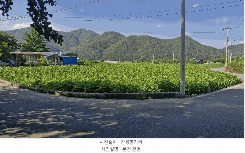 2025타경10638 경상북도 경주시 산내면 신원리 747 농지 경매 이미지
