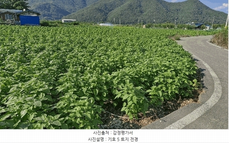 2025타경10638 경상북도 경주시 산내면 신원리 747 농지 경매 이미지