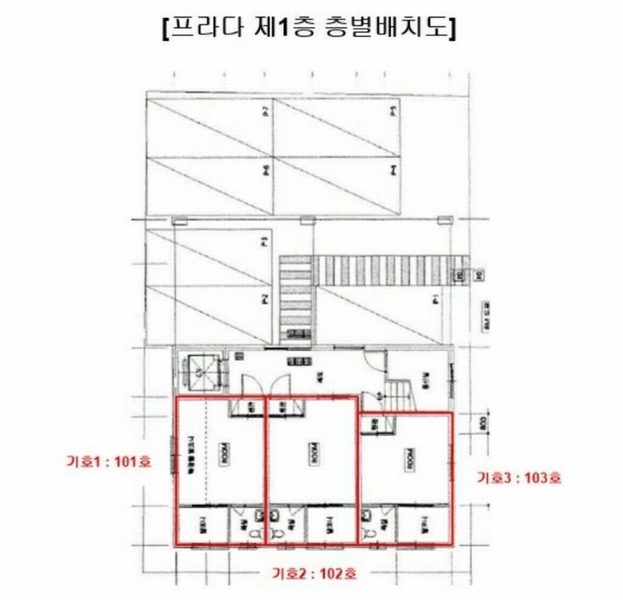 2025타경2300 부산광역시 사상구 주례동 166-117 다세대(빌라)[공급6평형] 경매 이미지