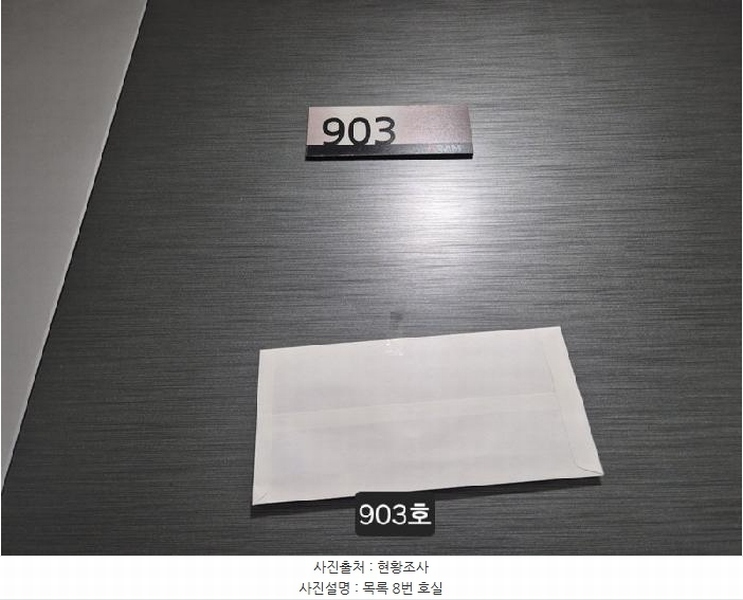 2025타경2744 부산광역시 사하구 하단동 618-6 오피스텔[계약24평형] 경매 이미지