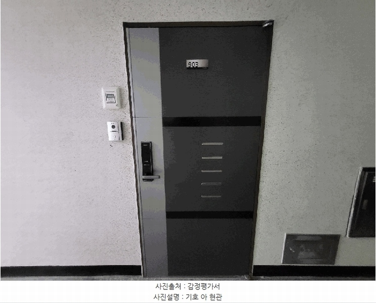 2025타경2744 부산광역시 사하구 하단동 618-6 오피스텔[계약24평형] 경매 이미지