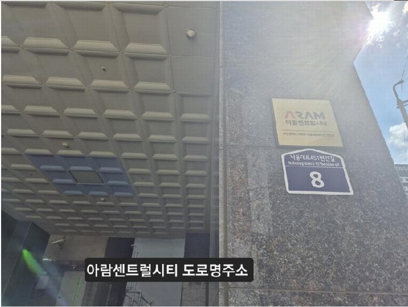 2025타경2744 부산광역시 사하구 하단동 618-6 오피스텔[계약24평형] 경매 이미지